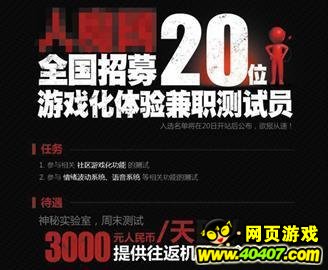 2000试玩网站电子网站