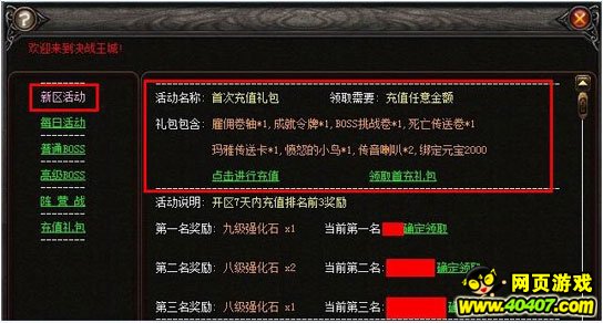 樱桃网站新人口_樱桃小丸子图片