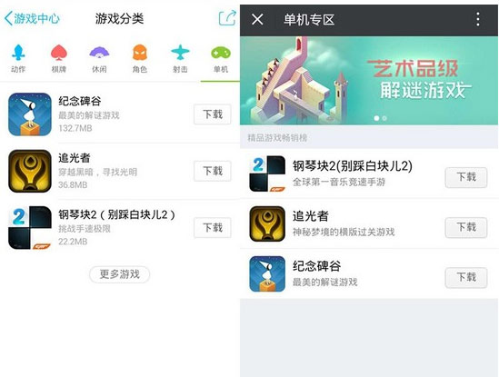 《刺客信条:海盗》将成首批登陆微信的手游单机大作