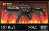 MP5ͼ