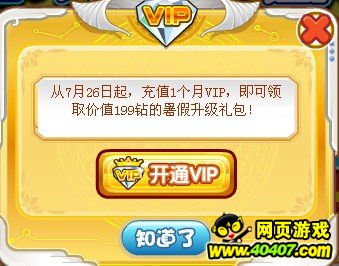 洫˵ֵVIP