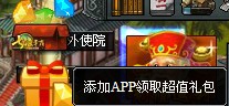 APP