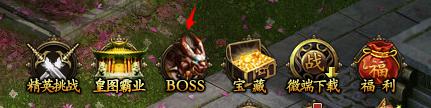 ͼճ淨֮BOSSϵͳ