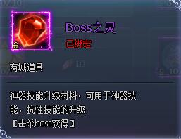 ħBOSS֮ʲô BOSS֮;Щ