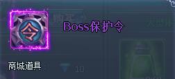 ħBOSSʲô ôBOSS