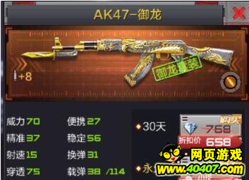 cfAK47ò AK47