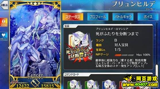 Fate/GOӢ鹥 ϣ±еC