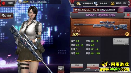 ⣺S1ھϵ AWM-S1ھ