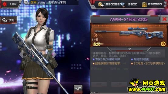 ⣺S1ھϵ AWM-S1ھ