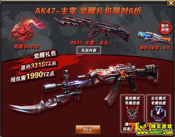 սӢ1020ո AK47ȫ