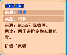 5汾-BOSS!