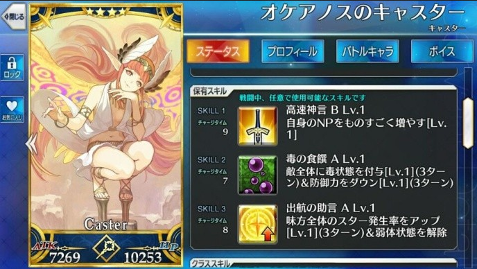 FGO߸Ƽ