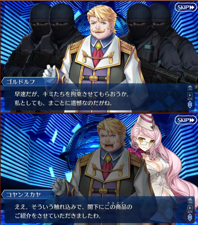 FGO2ǰڸ˷鹣