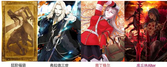 FGO2018긣˭ 긣һ