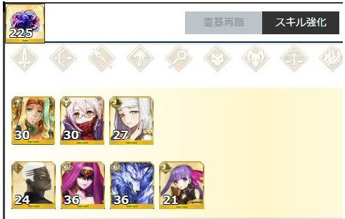 FGO޵ʯԸ