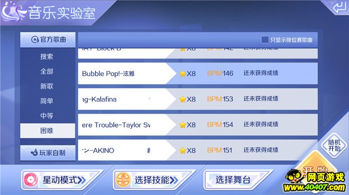 qq8ǡBubble pop