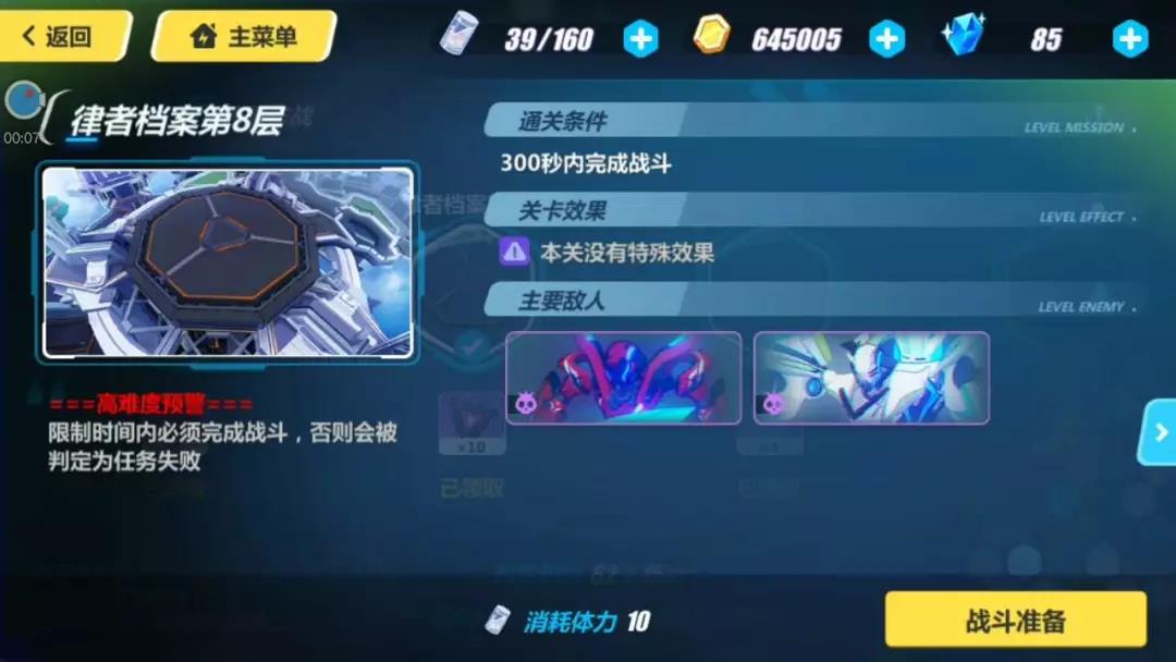 https://www.bilibili.com/video/av24187089/?p=10