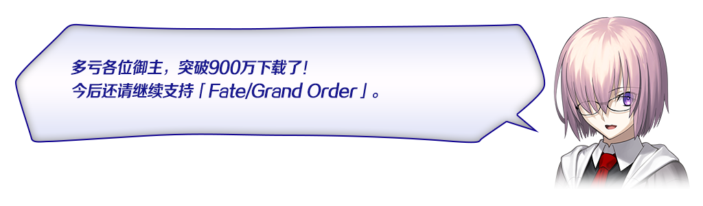 FGO900ؼ-ػ