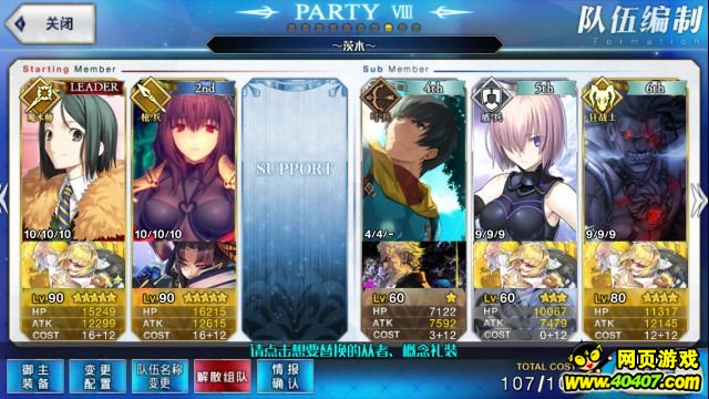 FGO·ȶ7t600ľͯ