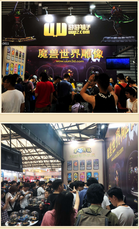 ¯ʯ˵,Chinajoy