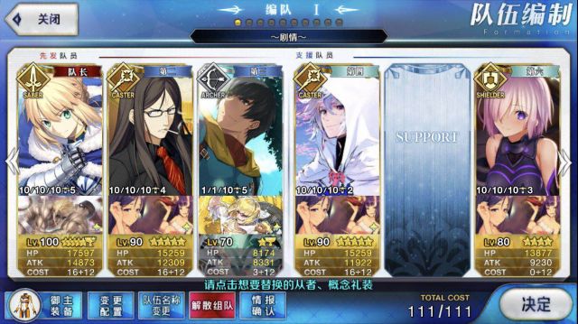 FGO-ë5Tͨѱ