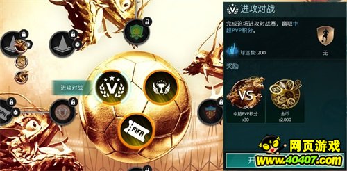 重磅前瞻:正版授权中超CSL即将登陆《FIFA足