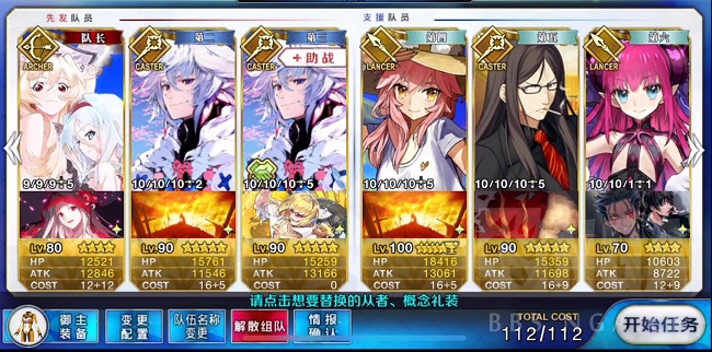 FGO˫3Tڴѱ