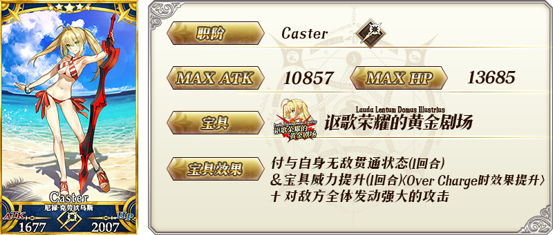 FGO2018Ӿװ-ս!