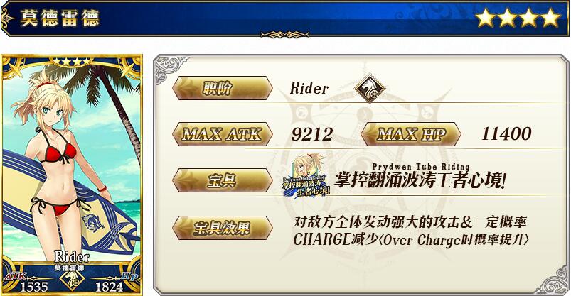 FGO»-RСĪˢ