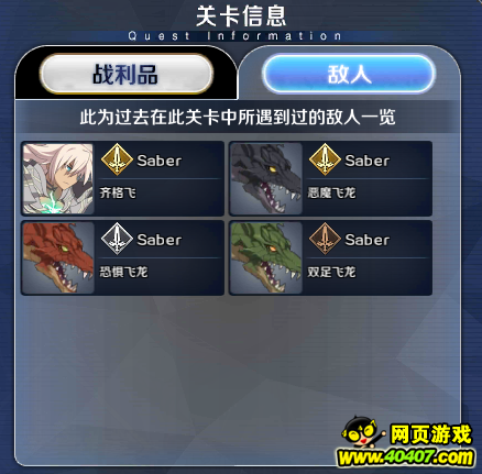 FGO»ƽô