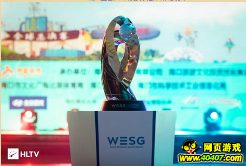 ¯ʯ˵WESG½ս