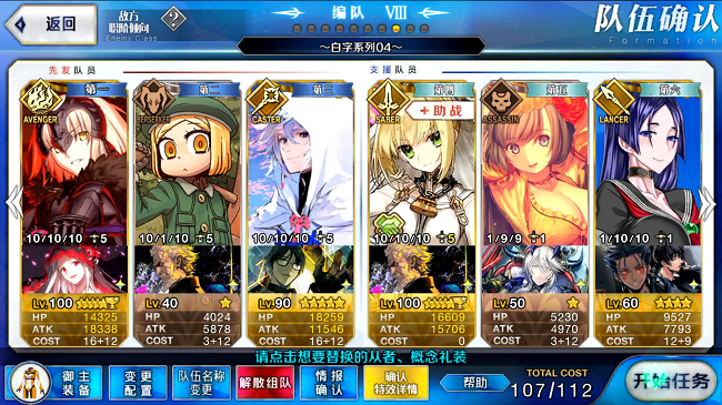 FGO»-4T¹