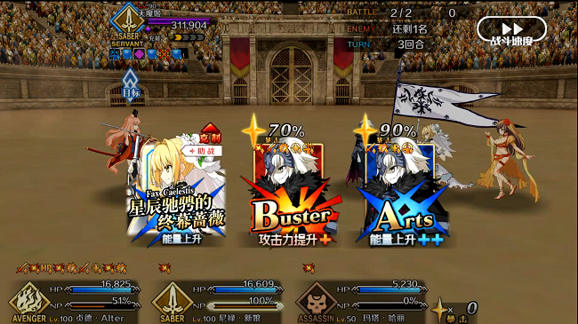 FGO»-4T¹