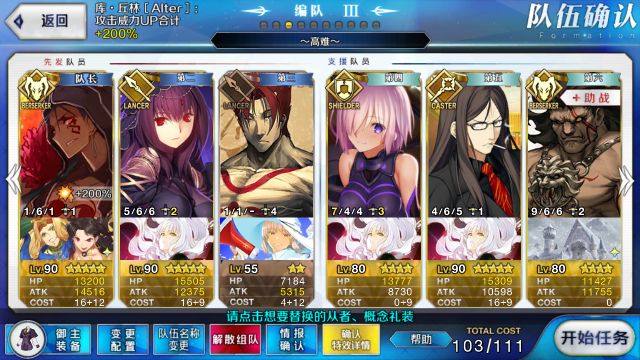 FGO»-սӹ