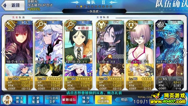 FGO»-&ȶɸѱ򷨷