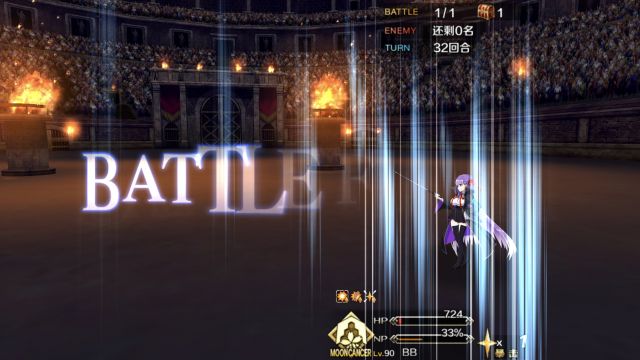 《FGO》尼禄祭-BB+梅林+孔明通关达芬奇高难