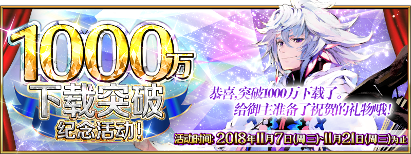 FGO1000ͻ-Ǵ42ѡ1