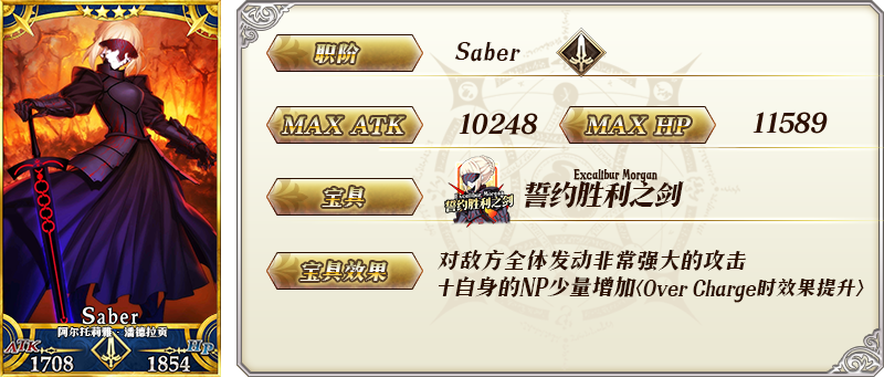 FGO1000ͻ-Ǵ42ѡ1