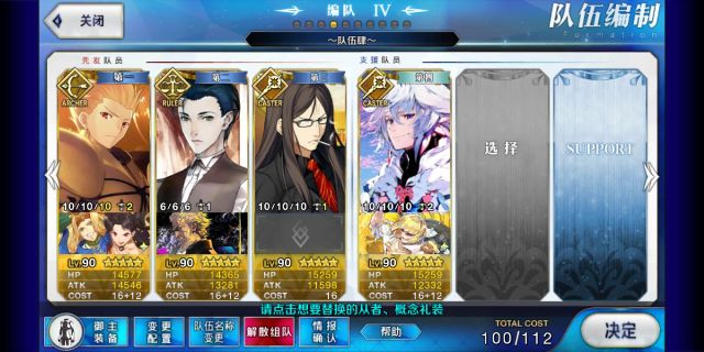 FGO»2017ոѸ-ȫ3T