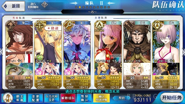 FGO»2017ոѸƽƼ