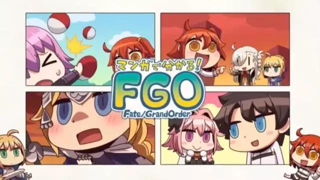 FGO2019¶-˵е!